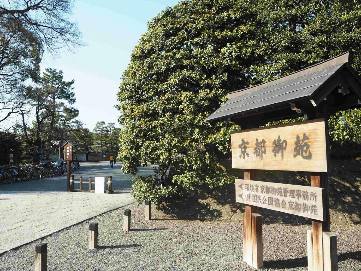 Resi Kyodai West Apartment *